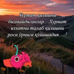 Бабажанова Юлдуз